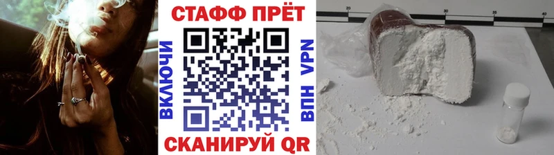 Хочу наркоту Нальчик СОЛЬ  OMG маркетплейс  Мефедрон  Гашиш  Кокаин  Конопля  Метамфетамин 