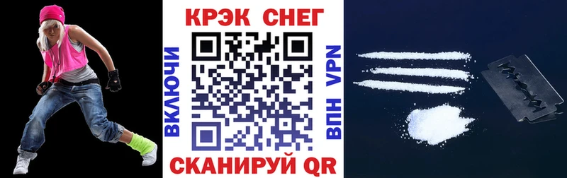 Мефедрон Нальчик