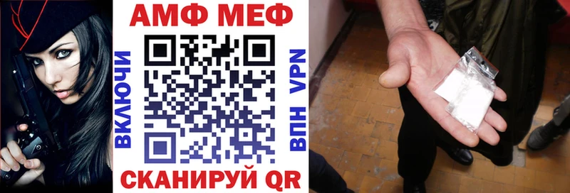 Амфетамин 98%  нарко площадка официальный сайт  Нальчик  купить наркотики цена 