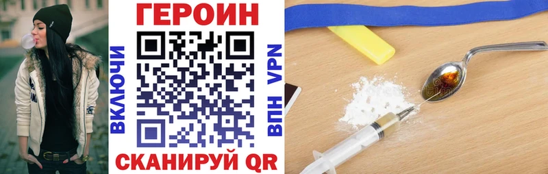 ГЕРОИН гречка  Нальчик 