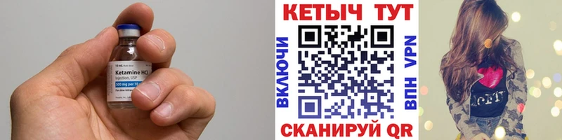 закладки  Нальчик  нарко площадка Telegram  Кетамин VHQ 