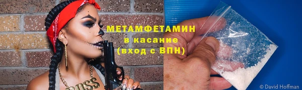 кокаин Абаза