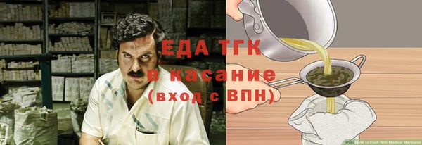 кокаин Абаза