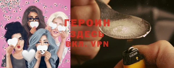 кокаин Абаза