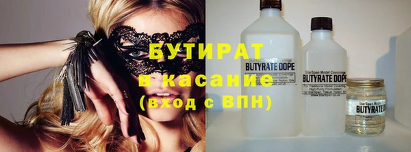 кокаин Абаза