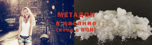 кокаин Абаза