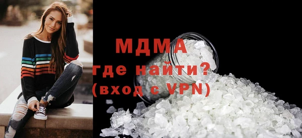 сатива Абдулино