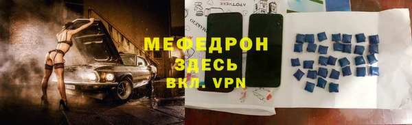 кокаин Абаза