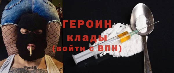 кокаин Абаза