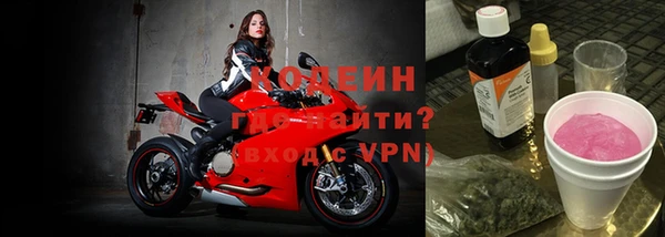 кокаин Абаза
