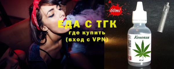 сатива Абдулино