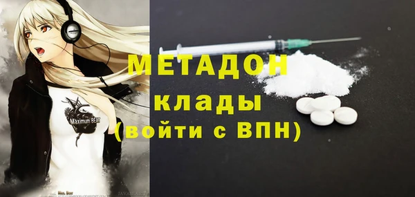 мескалин Абинск