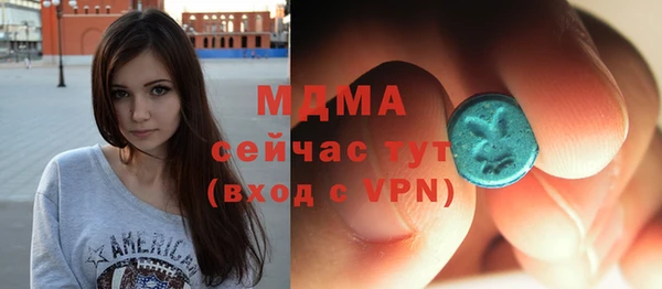 сатива Абдулино