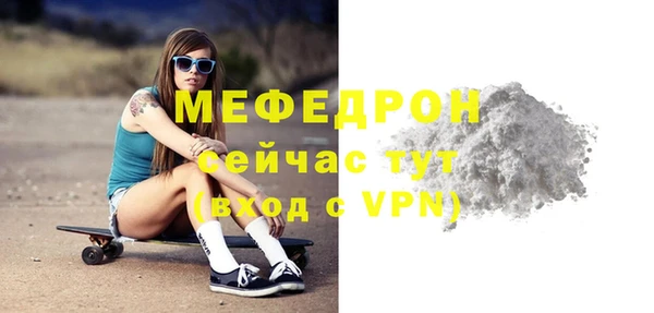 кокаин Абаза