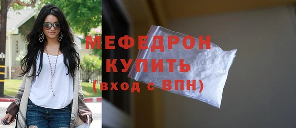 сатива Абдулино