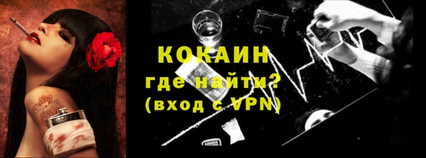сатива Абдулино
