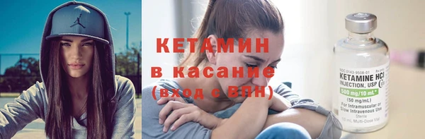 мескалин Абинск