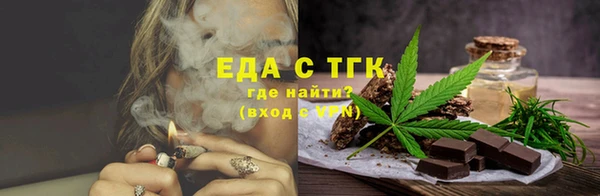 сатива Абдулино