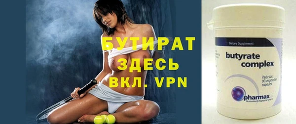 сатива Абдулино