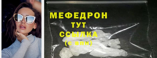 кокаин Абаза