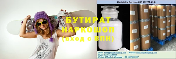 сатива Абдулино