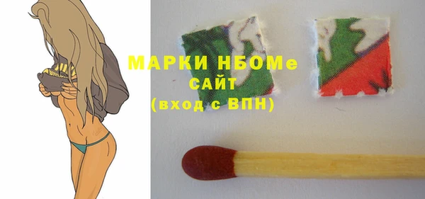 мескалин Абинск