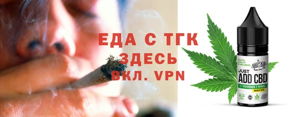 мескалин Абинск