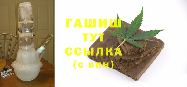 мескалин Абинск