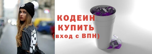 кокаин Абаза