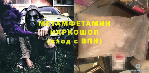 сатива Абдулино