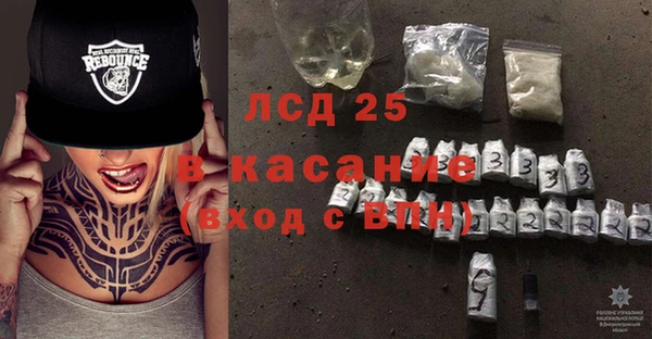 мескалин Абинск