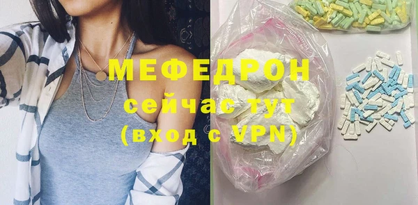 кокаин Абаза