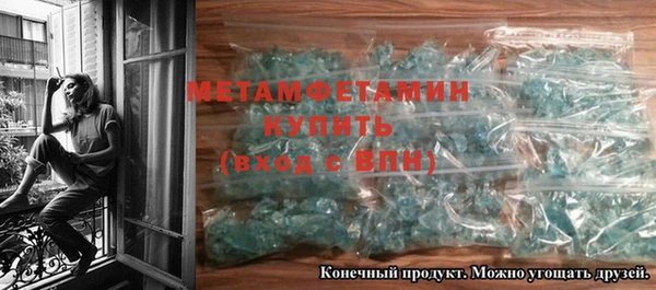 сатива Абдулино