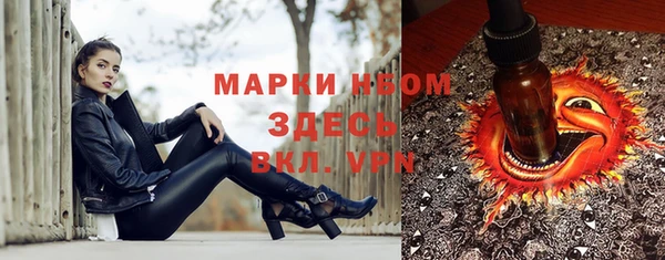 кокаин Абаза