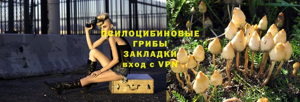 мескалин Абинск