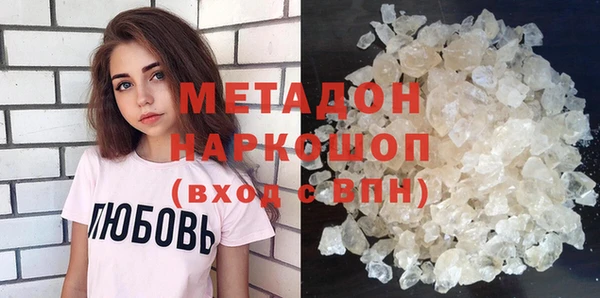 сатива Абдулино