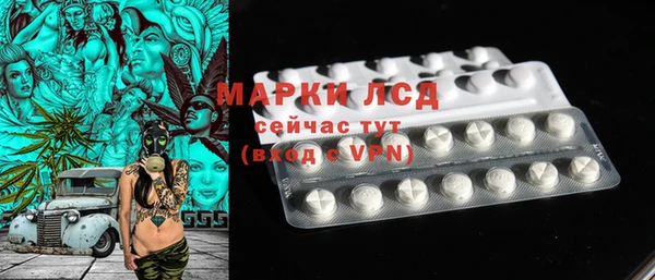мескалин Абинск