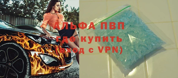 кокаин Абаза