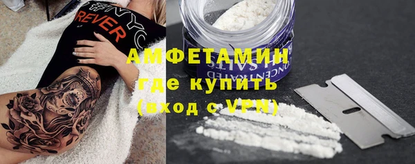 сатива Абдулино