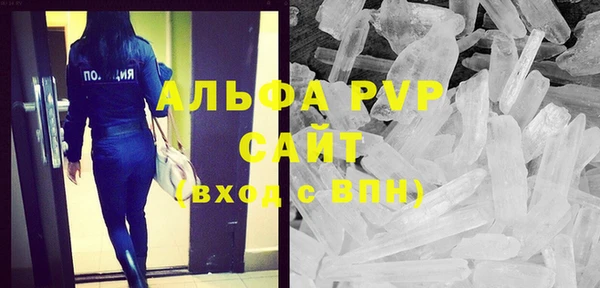 сатива Абдулино