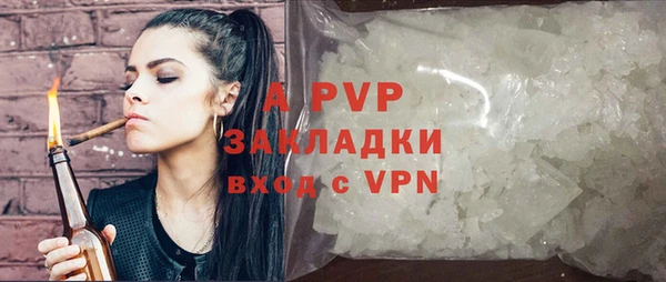 сатива Абдулино