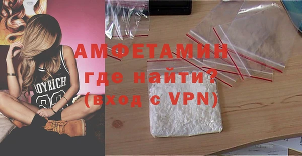 сатива Абдулино