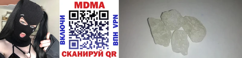 закладки  Нальчик  MDMA молли 