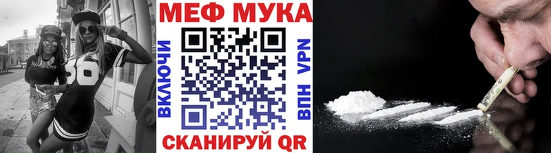 Меф кристаллы  Нальчик 