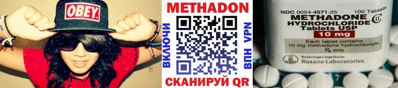 Метадон кристалл Нальчик