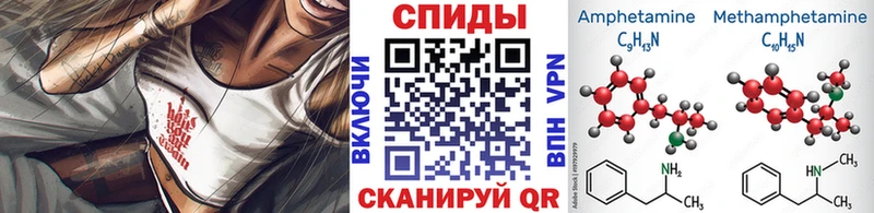 Метамфетамин Methamphetamine  Нальчик 