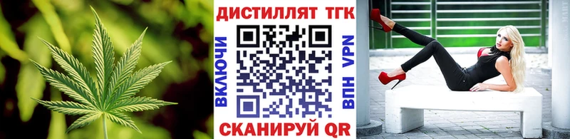 где купить наркоту  Нальчик  Дистиллят ТГК вейп с тгк 